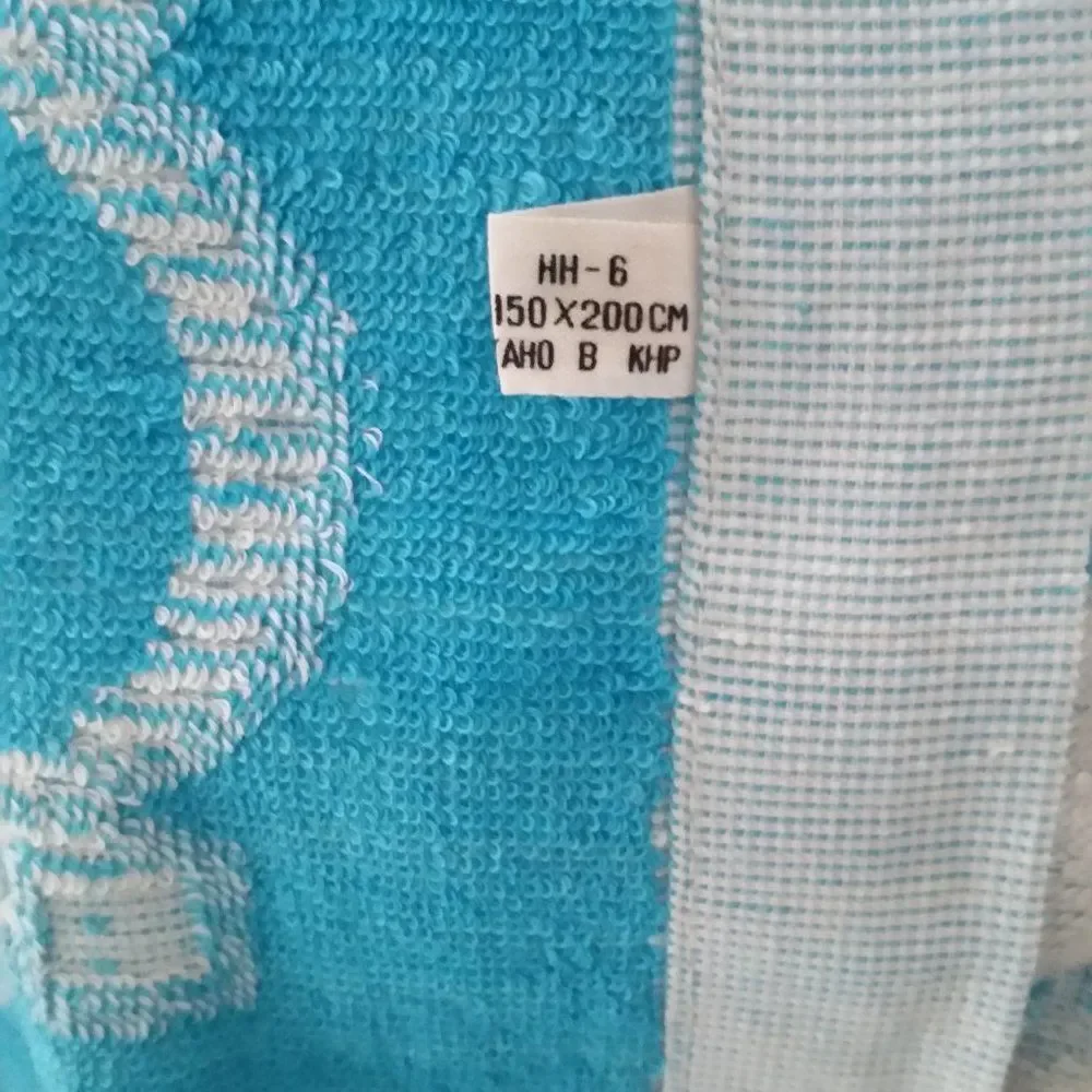 Oversized bath towel NWT